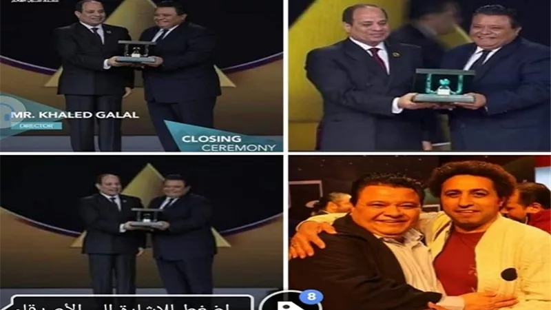 ناصرعبدالحفيظ يهني المخرج خالد جلال لتكريم السيدالرئيس