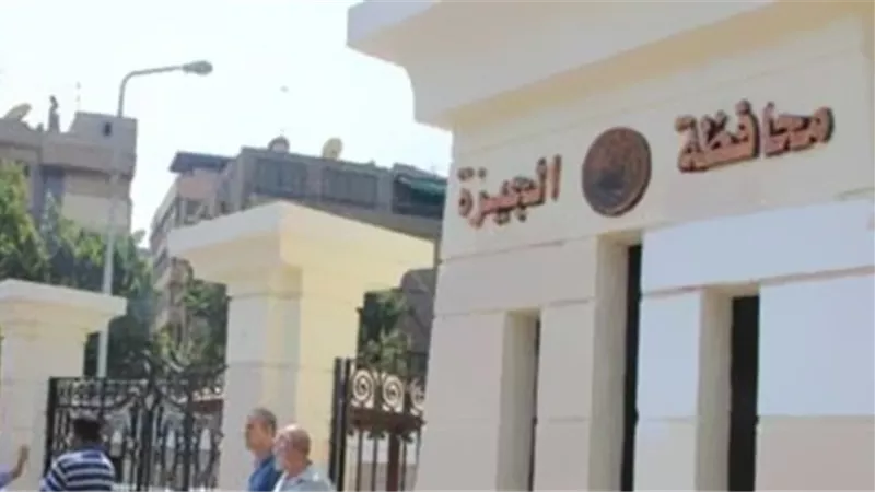 محافظة الجيزة تحدد أسعار التصالح فى مخالفات البناء بالعجوزة