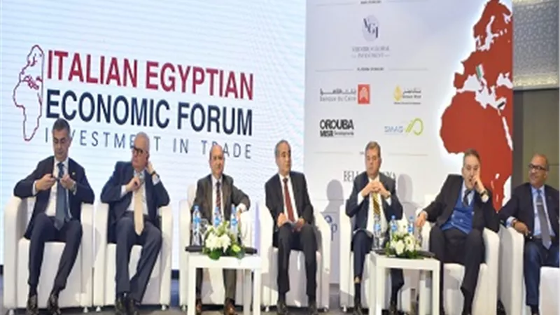 وزراء الصناعة والتموين وقطاع الاعمال يفتتحون المنتدي الاقتصادي المصري الايطالي