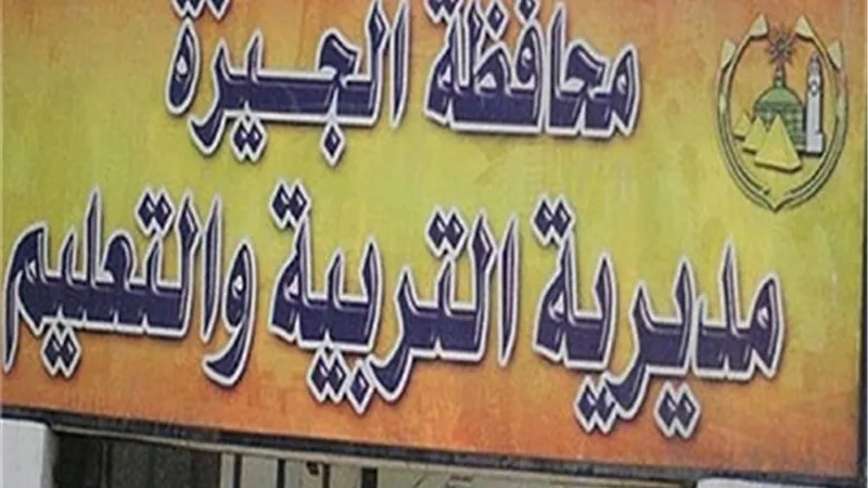 فتح باب التحويلات للشعبتين الادبي والعلمي للصف الثاني الثانوي
