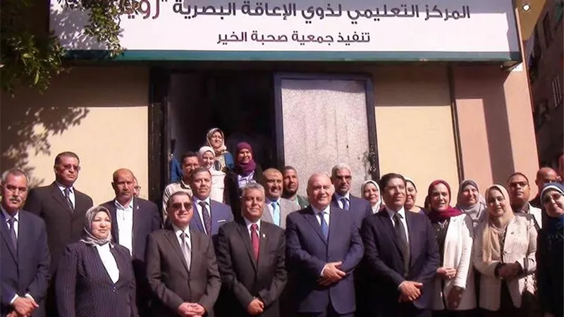 بالصور.. افتتاح مركز رؤية التعليمي لذوى الإعاقة البصرية بقنا