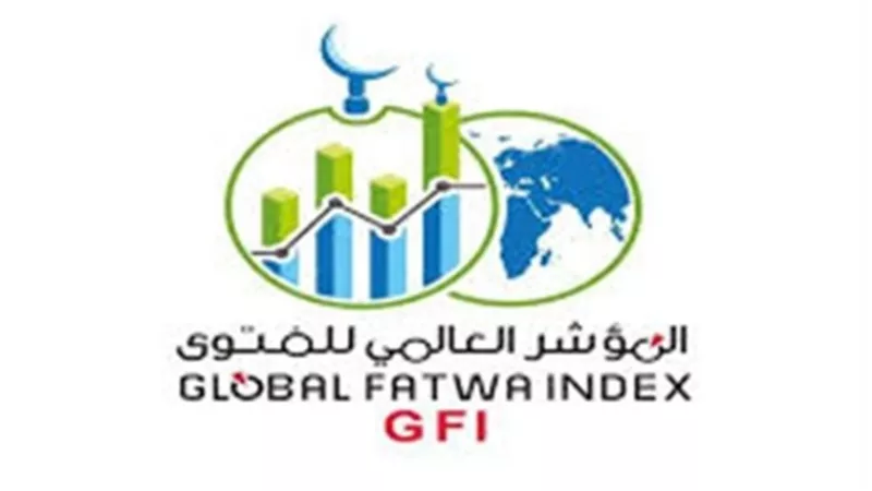 المؤشر العالمي للفتوى يكشف حصاد فتاوى التنظيمات الإرهابية في 2019