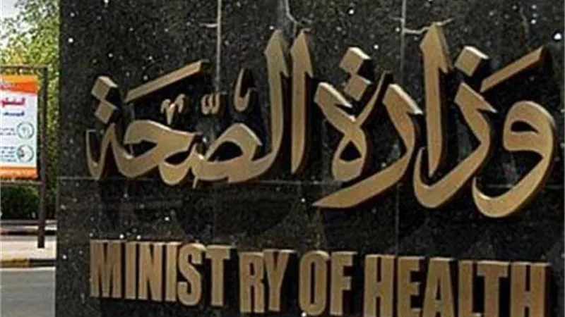 الصحة: تقديم الخدمة الصحية بالمجان ل 80 ألف مواطن فى 15 يوما