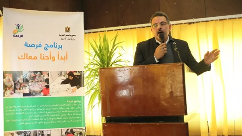 برنامج فرصة يعقد أولى لقاءاته التعريفية على مستوى محافظات الصعيد
