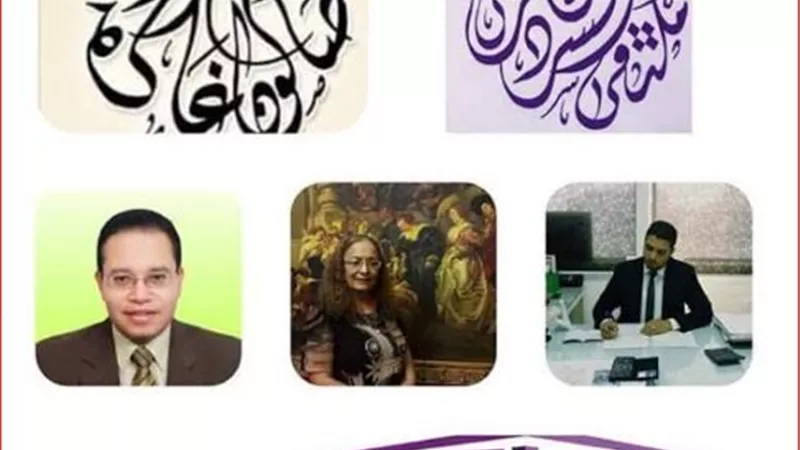 اليوم عماد الدوماني يلتقي مع ملتقي السرد العربي وصالون غاده صلاح الدين الثقافى