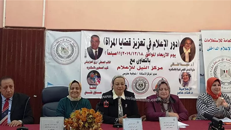 دور الإعلام فى تعزيز قضايا المرأه .. ندوة بمركز النيل