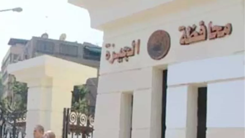 محافظة الجيزة تحدد أسعار مخالفات البناء بحى الدقى
