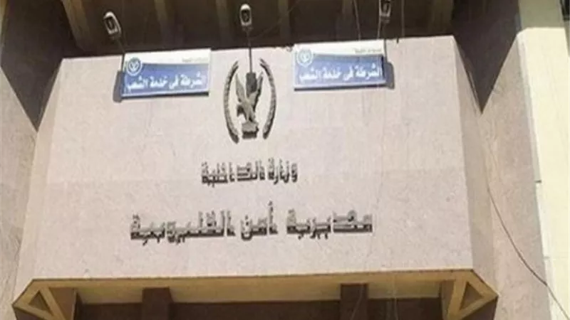 ضبط 3 عصابات لترويج المخدرات في حملة أمنية بالقليوبية