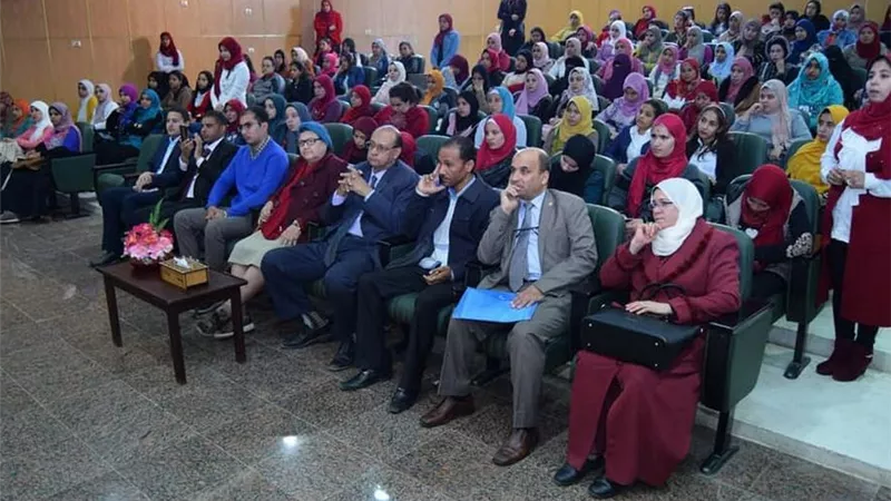 ندوة تعريفية عن 