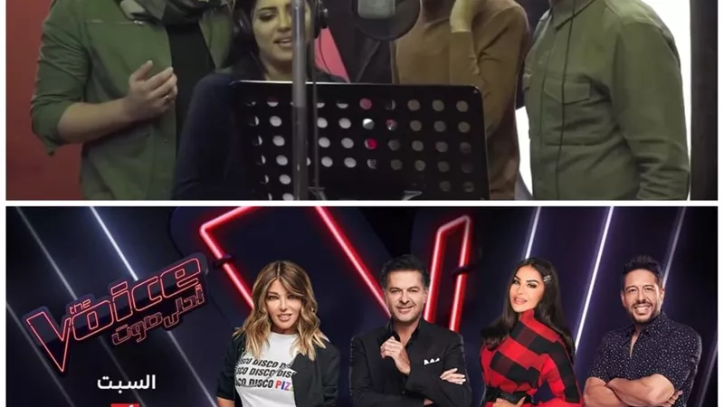 جان ماري و راؤول في The Voice بـ 