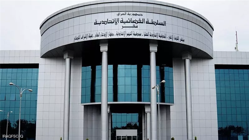 العراق.. القضاء يبت في 