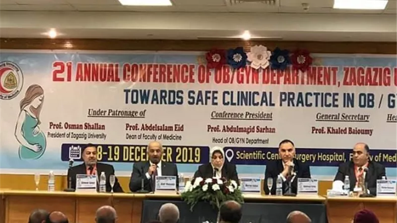 عسكر تفتتح أعمال المؤتمر الواحد والعشرين لأمراض النساء والتوليد بطب الزقازيق