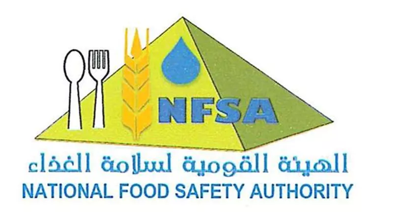 هيئة سلامة الغذاء تنفى استيراد منتجات غذائية تحوى أقراصاً مسرطنة