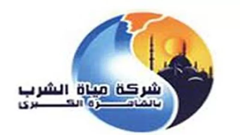 انقطاع المياه بعدة مناطق بالقاهرة