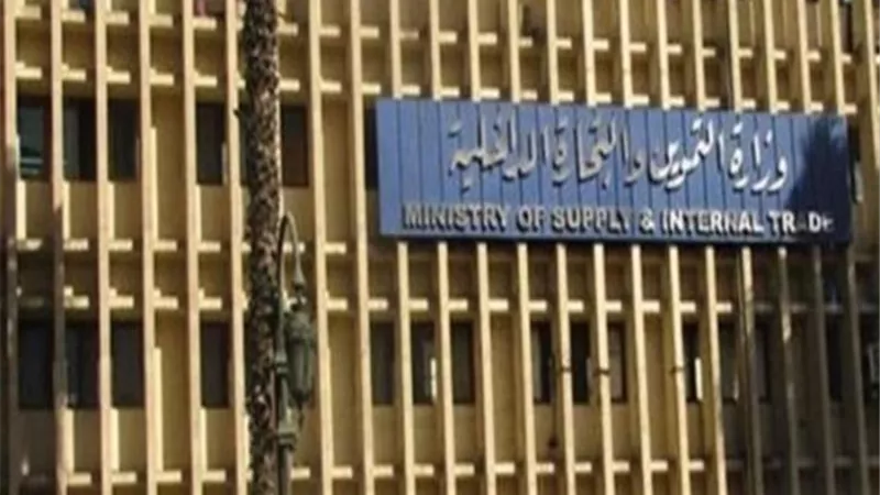 موعد نتيجة تظلمات تموين ديسمبر 2019.. تعرف عليه