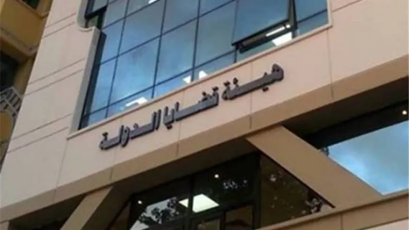 هيئة قضايا الدولة تعلن اخر موعد لسحب ملفات التعيين بوظيفة مندوب مساعد