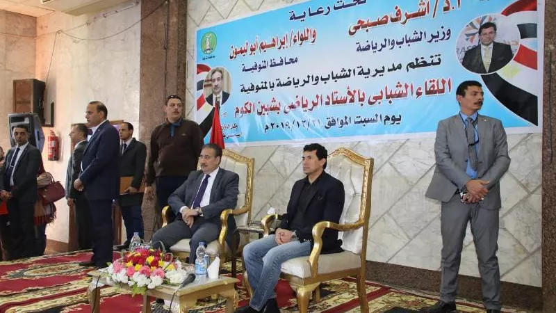 أشرف صبحى : تم إنشاء 3 آلاف و 300 ملعب منذ عام 2014 بتكلفة مليارين و 200 مليون جنيه