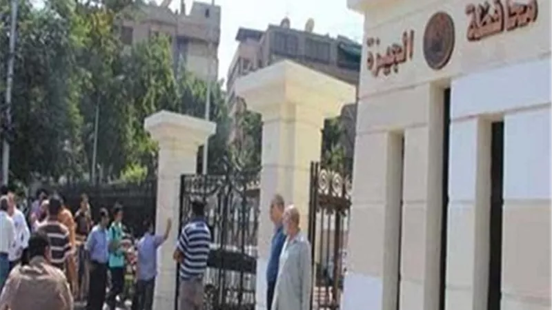 محافظة الجيزة تعلن أسعار التصالح فى مخالفات البناء بمركز ومدينة أطفيح