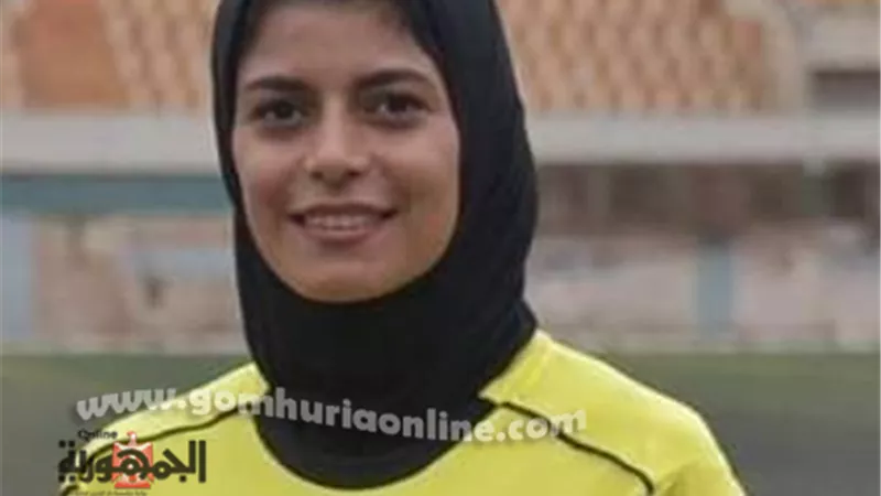 كناريا .. أول حكم من الجنس الناعم فى دورى مراكز الشباب .. تعرف عليها