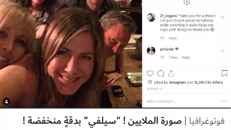 صورة الملايين ! 