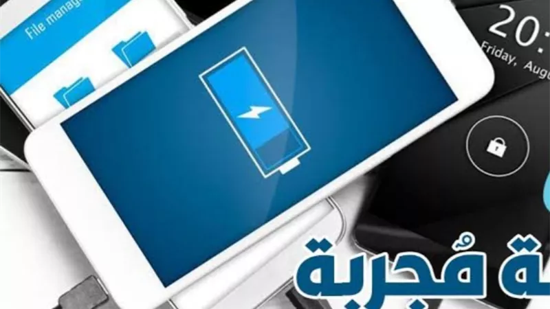 باقة النت تشعل السوشيال ميديا .. خلصت قبل ميعادها.. صور