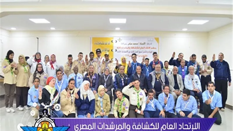 مبادرة كشفية لتأهيل شباب ذوى القدرات الخاصة لسوق العمل