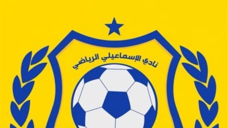 الاسماعيلي ينتظر نتيجة مباراة المقاولون . والهزيمة تطيح بالسلحدار وتفتح الباب لديسابر