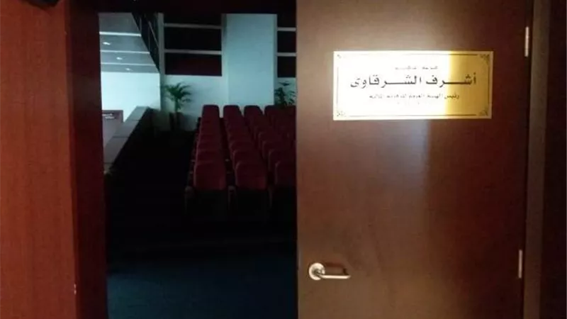 إطلاق اسم 