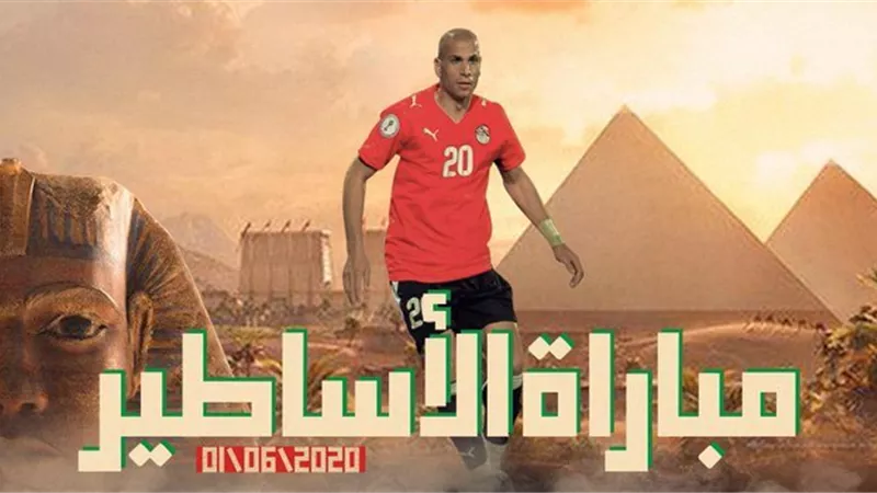 وائل جمعة: 