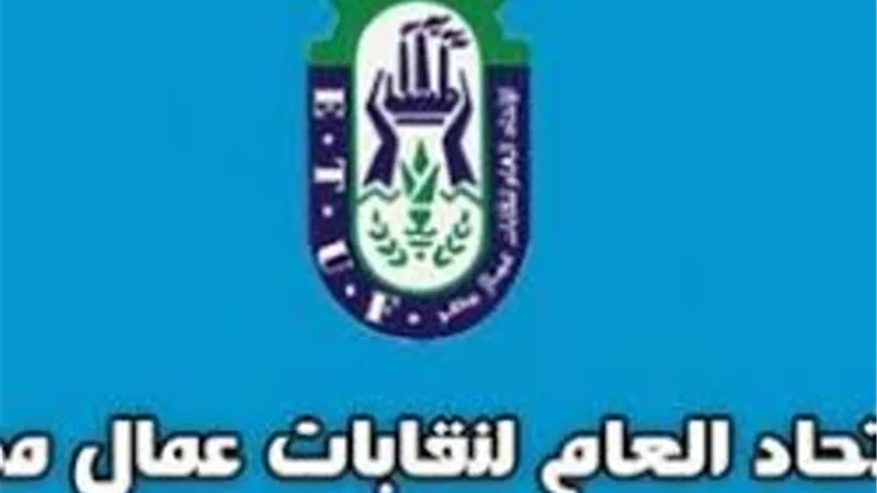 عدم جواز ممارسة عمل حزبى أو سياسى بمواقع الانتاج .. الحرص على وقت العمل..من المواد الهامة