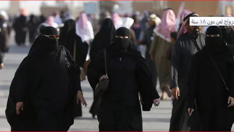 السعودية تمنع المأذونين من إجراء عقود زواج لمن دون 18 سنة