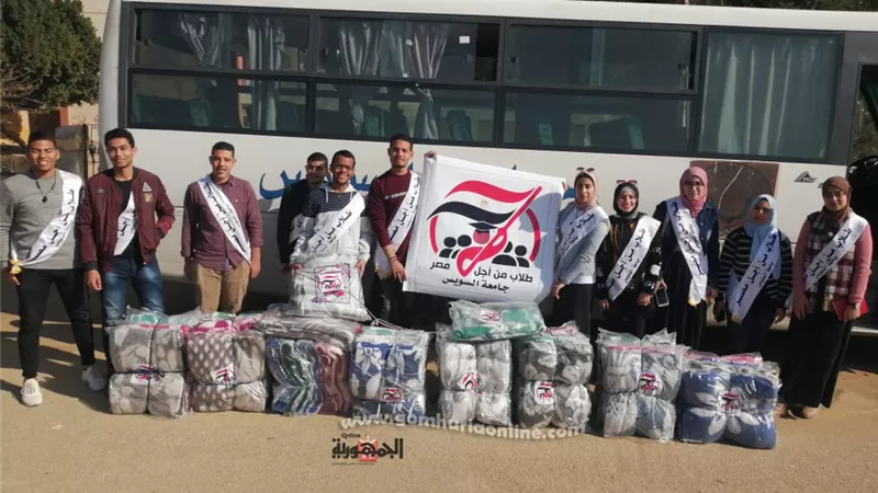 طلاب من اجل مصر بجامعة السويس يوزعون بطاطين على الاسر الاكثر احتياجا ..صور
