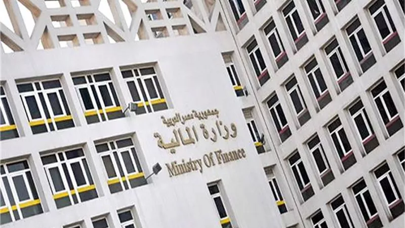 وزارة المالية تعلن نتائج بيع سندات خزانة بـ4 مليارات جنيه