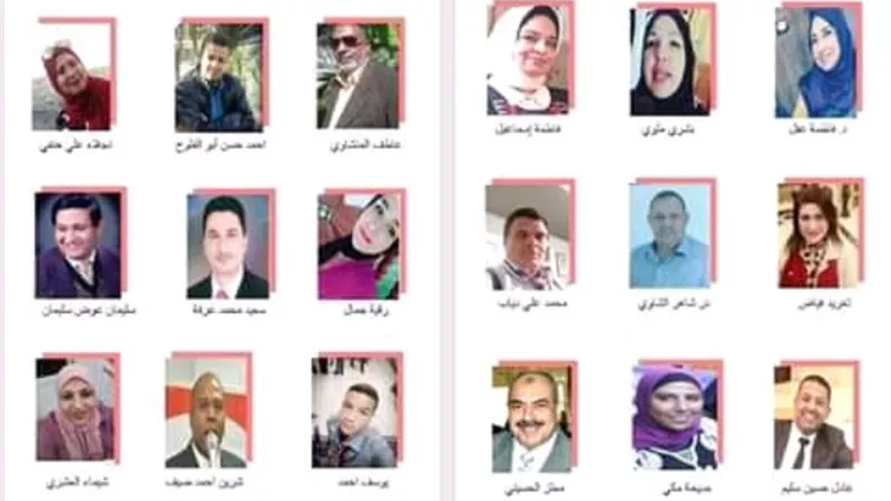 إعلان فوز ٥٤ شاعر بالديوان الثاني بسلسلة تجمع اتيليه فناني العالم