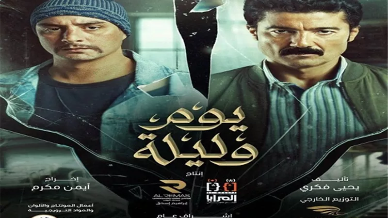 موعد عرض 