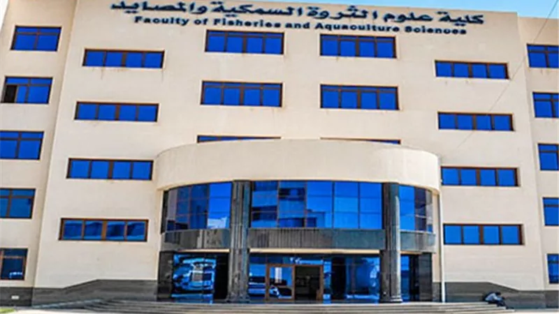 فوز كلية الثروة السمكية بالسويس بمشروع بادارة المشروعات بوزارة التعليم العالى