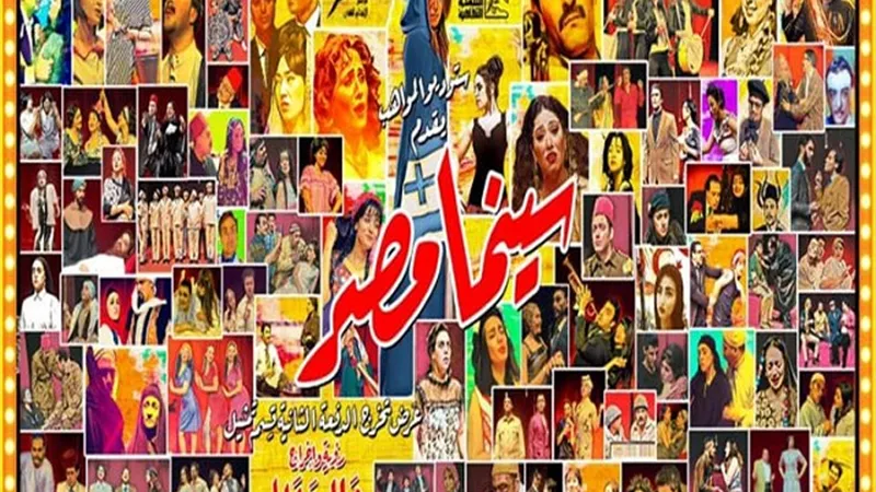 بعد نجاحها الساحق.. عودة 