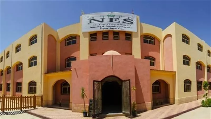 النيل الدولية تعلن موعد التقديم لمرحلة رياض الاطفال بالمدارس المصرية