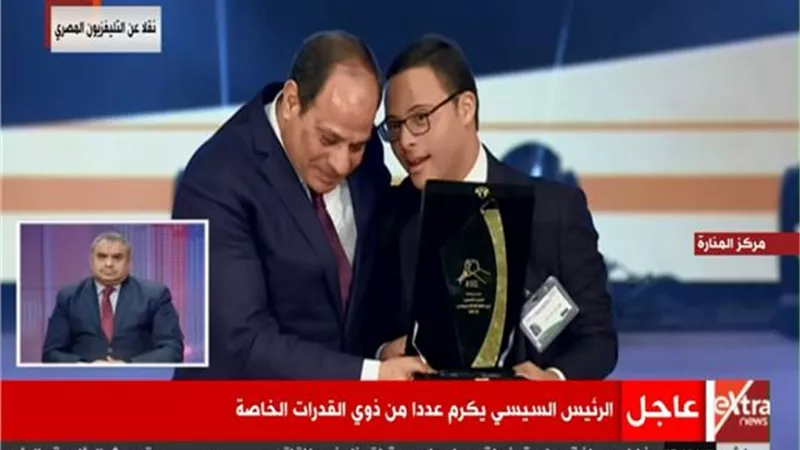 السيسي يستمع لطلبات ذوي الهمم في احتفالية 