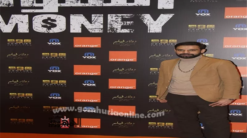 أمير طعيمة يشارك فى العرض الخاص لـ 