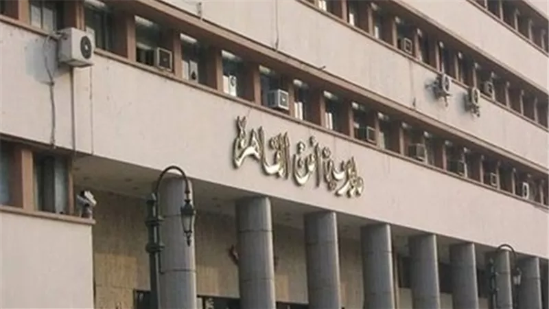 سقوط عصابة 