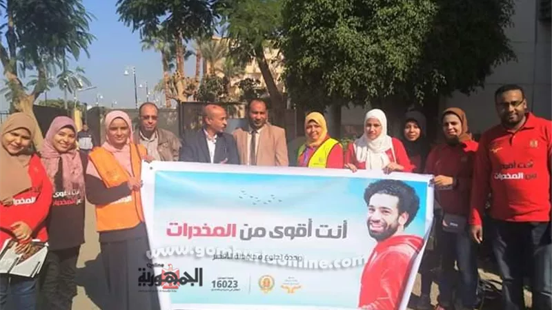 بوابة الجمهورية