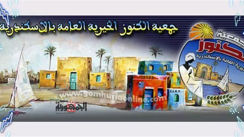 عروض فنية ومسرحية فى مركز الحرية للإبداع بالاسكندرية
