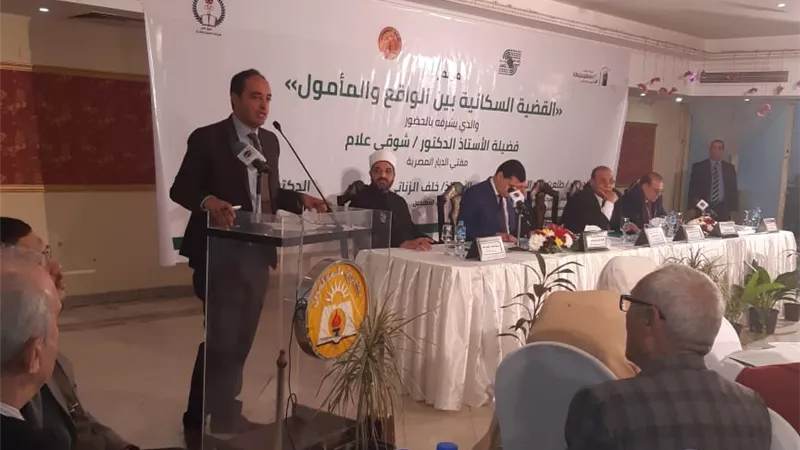 2 كفاية يُشارك بمؤتمر 