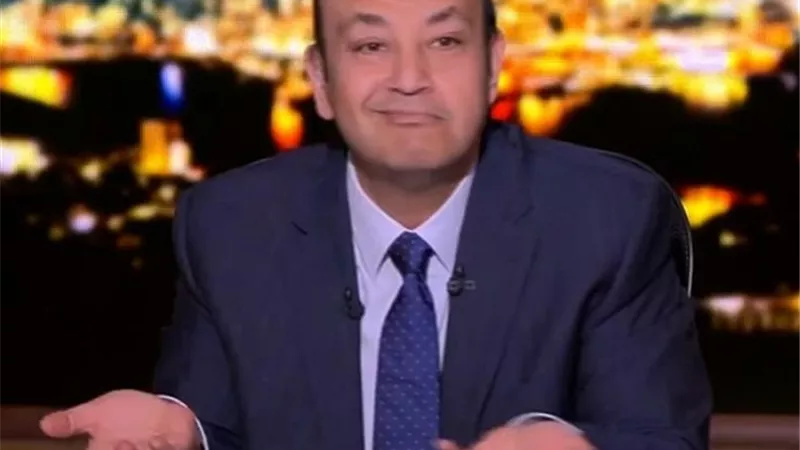 تصريح مثير من عمرو أديب بشأن 