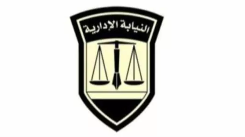 تفاصيل .إحالة طبيب وثلاث ممرضات بكفر الشيخ للمحاكمة التأديبة (تسببوا في وقاة سيدة اثناء ولادتها قيصريا)