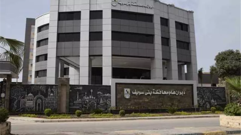 مياه بني سويف تخفف الضفوط بالفشن