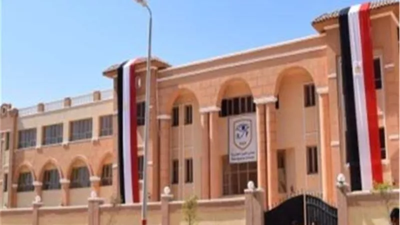 ننشر شروط التقديم لمرحلة رياض الاطفال بمدارس النيل المصرية