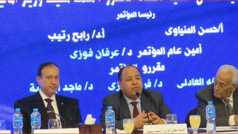 وزير المالية :«الإصلاح الاقتصادي»نجح فى تمهيد الطريق للاستثمار الأجنبي