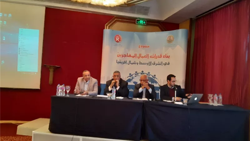 نقابة البناء تدشن مشروع بناء قدرات العمال المهاجرين من القاهرة